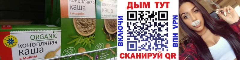 Печенье с ТГК марихуана  наркотики  Руза 