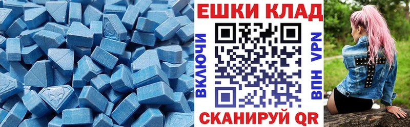 Экстази 99% Руза