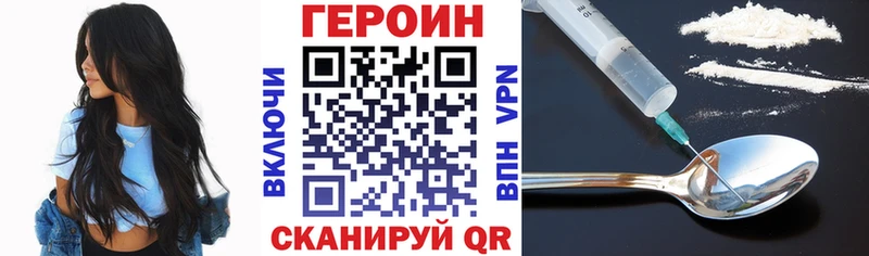 цены   Руза  блэк спрут ссылки  ГЕРОИН Heroin 
