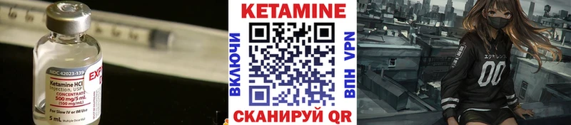 КЕТАМИН ketamine  купить закладку  это наркотические препараты  Руза 