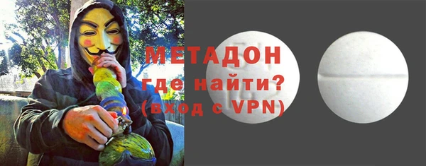 кристаллы Аркадак