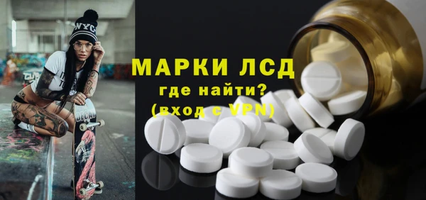 кокаин колумбия Арсеньев