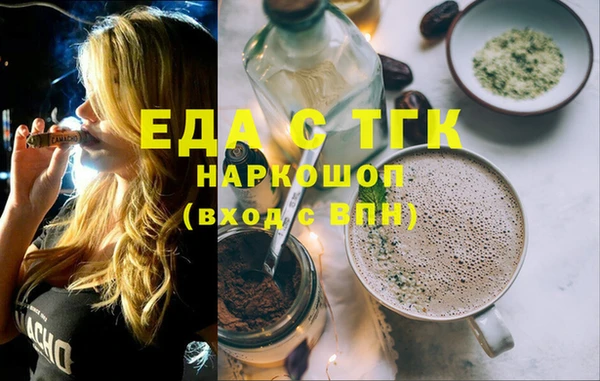 кристаллы Аркадак