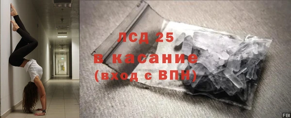 мефедрон VHQ Армянск