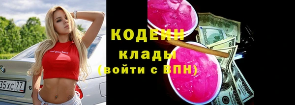 мефедрон VHQ Армянск