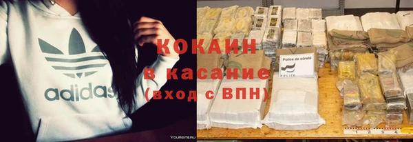 кокаин колумбия Арсеньев