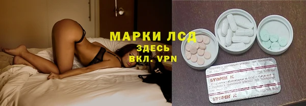 кокаин колумбия Арсеньев