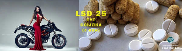 кристаллы Аркадак