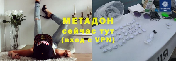 кокаин колумбия Арсеньев