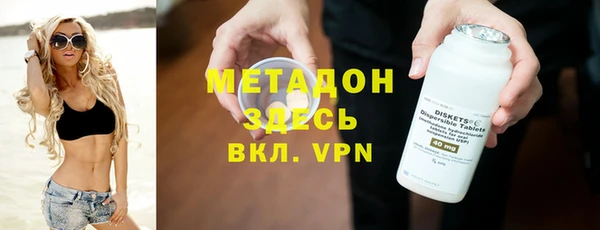 мефедрон VHQ Армянск