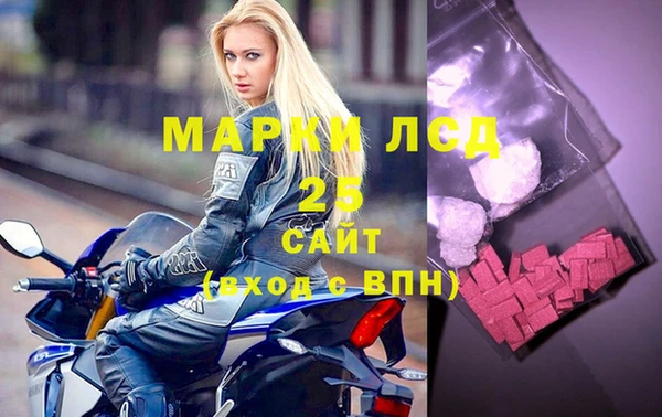мефедрон VHQ Армянск