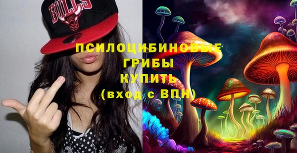 мефедрон VHQ Армянск