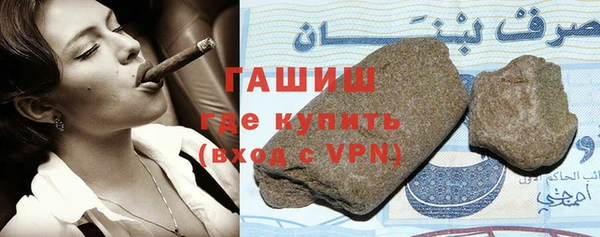 мефедрон VHQ Армянск