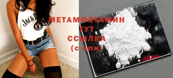 кристаллы Аркадак