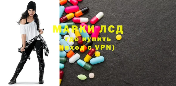 кокаин колумбия Арсеньев