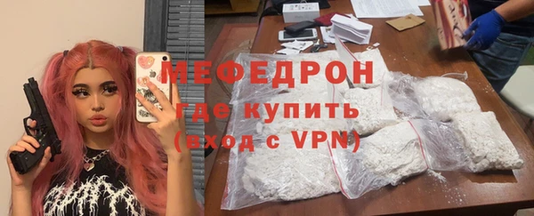 кристаллы Аркадак