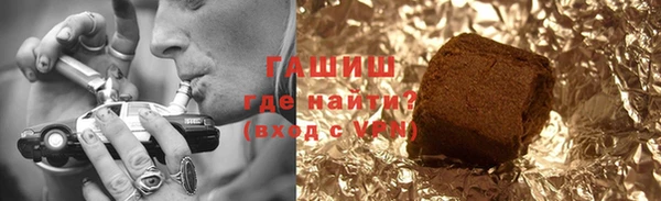 кристаллы Аркадак