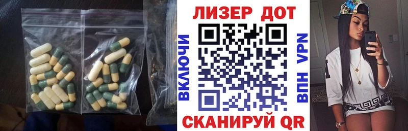 LSD-25 экстази кислота  Руза 