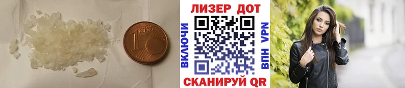 ЛСД экстази ecstasy Руза