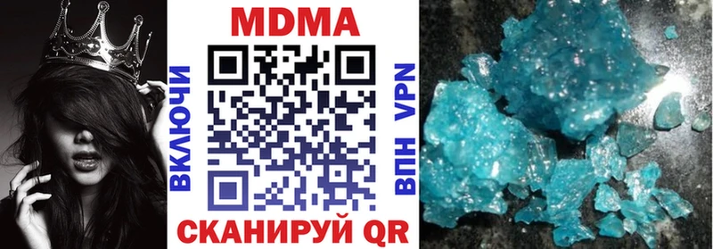 MDMA VHQ  магазин  наркотиков  Руза 