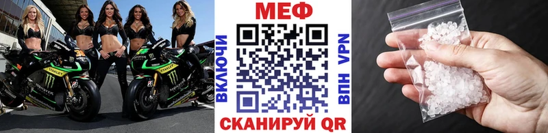 МЕФ мяу мяу  даркнет состав  Руза 