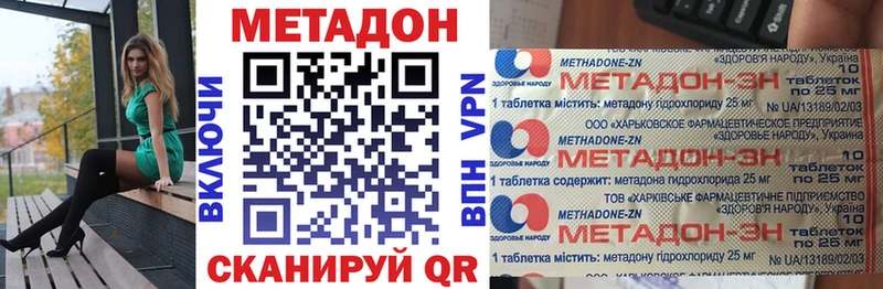 цены   Руза  Метадон VHQ 