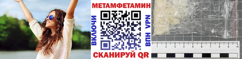 закладка kraken зеркало Метамфетамин Methamphetamine Руза