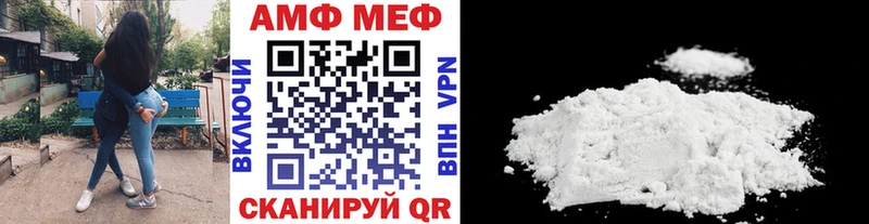 Первитин кристалл Руза