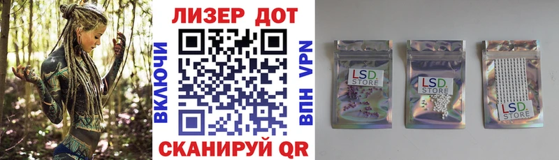 Наркотические марки 1,5мг  Руза 