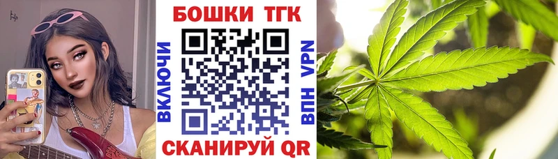 Бошки Шишки марихуана  Руза 